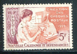 NOUVELLE CALEDONIE- Y&T N°296- Oblitéré - Used Stamps