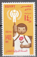 EGYPT  SCOTT NO 1117  MNH  YEAR 1979 - Neufs