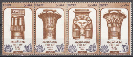 EGYPT  SCOTT NO 1128A   MNH  YEAR 1980  STRIP FOLDED - Unused Stamps