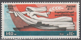 EGYPT  SCOTT NO 1135   MNH  YEAR 1980 - Nuovi