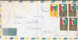 COTE IVOIRE N° 643x4/641 S/L. DE BOUNDIALI/3.1.85   POUR LA FRANCE - Côte D'Ivoire (1960-...)