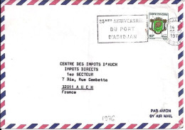 COTE IVOIRE N° 396 S/L. DE ABIDJAN/16.12.76 POUR LA FRANCE - Côte D'Ivoire (1960-...)