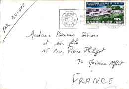 COTE IVOIRE N° 297 S/L. DE ABIDJAN/26.4.70 POUR LA FRANCE - Côte D'Ivoire (1960-...)