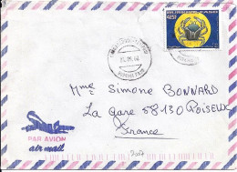 BURKINA N°  S/L. DE OUAGADOUGOU/2007  POUR LA FRANCE - Storia Postale