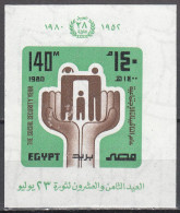 EGYPT  SCOTT NO 1139   MNH  YEAR 1980 - Neufs