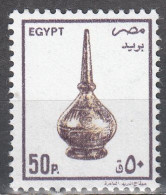 EGYPT  SCOTT NO 1285   MNH  YEAR 1985 - Ungebraucht
