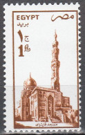 EGYPT  SCOTT NO 1285A   MNH  YEAR 1985 - Neufs