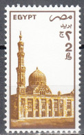 EGYPT  SCOTT NO 1286  MNH  YEAR 1985 - Ungebraucht