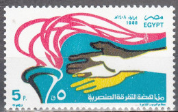 EGYPT  SCOTT NO 1368   MNH  YEAR 1988 - Unused Stamps