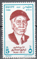 EGYPT  SCOTT NO 1369   MNH  YEAR 1988 - Unused Stamps