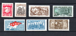 Russia 1927 Set October-Revolution Stamps (Michel 328/34) MLH - Neufs