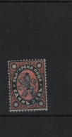 Bulgarien Michel Cat.No. Used 27 - Oblitérés