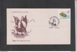 INDIA, FDC, BIRDS  (008) - Canards