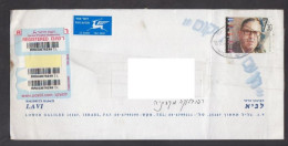 ISRAEL, R-COVER, REPUBLIC OF MACEDONIA  (008) - Lettres & Documents