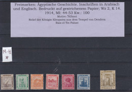 ÄGYPTEN - EGYPT - - ÄGYPTOLOGIE - GESCHICHTE - BRITISCHEN PROTEKTORAT- AUSGABE 1914 FALZ - M.H. - 1915-1921 Brits Protectoraat