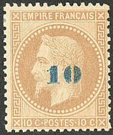 * Non émis. No 34, Très Frais. - TB. - R - 1863-1870 Napoleone III Con Gli Allori