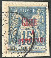 Taxe. No 8, Obl 4.10.03 Sur Support. - TB. - R - Unused Stamps