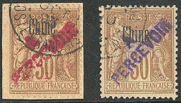 Taxe. Nos 16 Sur Support, 16b. - TB - Unused Stamps