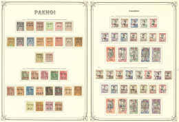 * PAKHOI. Collection. 1903-1919 (Poste), Complète Dont 51a Et 59a (*), Des Ex Obl. - TB - Autres & Non Classés