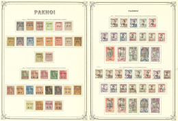 * PAKHOI. Collection. 1903-1919 (Poste), Complète Dont 51a Et 59a (*), Des Ex Obl. - TB - Other & Unclassified