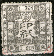 Japan ,tax Stamps 1 Sen ,used As Scan - Ongebruikt