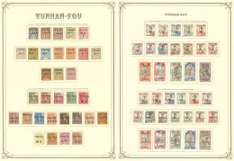 * YUNNAN FOU. Collection. 1903-1919 (Poste), Complète Dont Des Ex Obl. - TB - Altri & Non Classificati