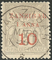 Type II. No 13a, Obl 30.3.94. - TB - Autres & Non Classés