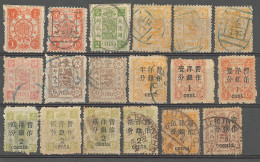 Lot. 1895-1897, Valeurs Et Obl Diverses. - TB, B Ou Pd - Other & Unclassified