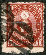 Japan,1879, 1 S4n Emperor Mutsuhito ,used As Scan - Nuevos