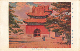 PHOTOGRAPHIE  - North Mausoleum - Mukden - Colorisé - Carte Postale Ancienne - Photographie