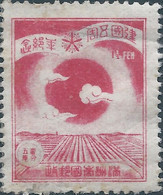 CINA - CHINA - Manciukuò,1937 The 5th Anniversary Of Independence,1½F -  Used - 1932-45  Mandschurei (Mandschukuo)