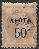 GREECE 1900 Overprints On Large Hermes Head 50 L  / 40 L Grey Flesh Wide Spaced "0" Perforated Vl. 152 A - Gebruikt