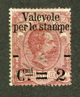 1133 Italy 1890 Scott #60 Used (Lower Bids 20% Off) - Oblitérés