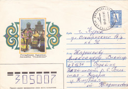 PEOPLE IN FOLKLORE COSTUMES, COVER STATIONERY, ENTIER POSTAL, 1995, RUSSIA - Postwaardestukken