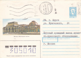 MOSCOW PAVELETSKY RAILWAY STATION, COVER STATIONERY, ENTIER POSTAL, 1994, RUSSIA - Postwaardestukken