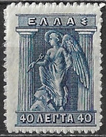 GREECE 1911-12 Engraved Issue 40 L Blue MH Vl. 220 - Nuovi