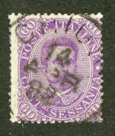 1164 Italy 1889 Scott #55 Used (Lower Bids 20% Off) - Oblitérés