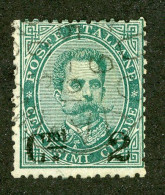 1171 Italy 1891 Scott #64 Used (Lower Bids 20% Off) - Oblitérés