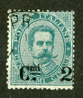 1173 Italy 1891 Scott #64 Used (Lower Bids 20% Off) - Oblitérés