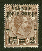 1176 Italy 1890 Scott #63 Used (Lower Bids 20% Off) - Oblitérés