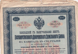 Russia  - 1889 -  100 Rubles  - 5 %  Mortage Bond.. - Rusia