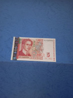 BULGARIA-P116a 5L 1999 AUNC - Bulgarie