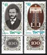 Israel 1970. Scott #417-8 (U) Charles Netter And Agricultural College  *Complete Issues* - Used Stamps (with Tabs)