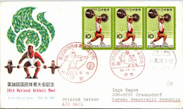 JAPON 1975 CC SELLOS HALTEROFILIA TIRO CON ARCO ARCHERY WEIGHTLIFTING - Bogenschiessen