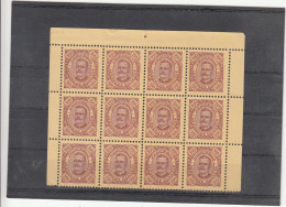 Portuguese Lourenço Marques. D. Carlos I, 100 R. Castanho S/ Amarelo D11 3/4, Mundifil Nº 10 MNG - Lourenco Marques