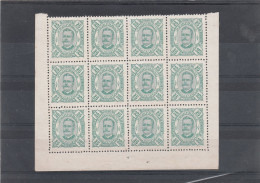 Portuguese Zambézia, D. Carlos I, 25 R. Verde D11 3/4, Mundifil Nº 06 MNG - Sambesi (Zambezi)