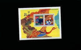 JAPAN - 1997 YEAR OF THE OX  M/S MINT NH - Blokken & Velletjes