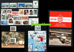 2020 - Tunisie - Année Complète 23 Timbres + 2 Blocs + 2 Cartes Postales - MNH** - Tunisie (1956-...)