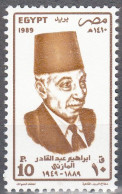 EGYPT  SCOTT NO 1410  MNH  YEAR 1989 - Unused Stamps