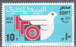 EGYPT  SCOTT NO 1425  MNH  YEAR 1990 - Unused Stamps